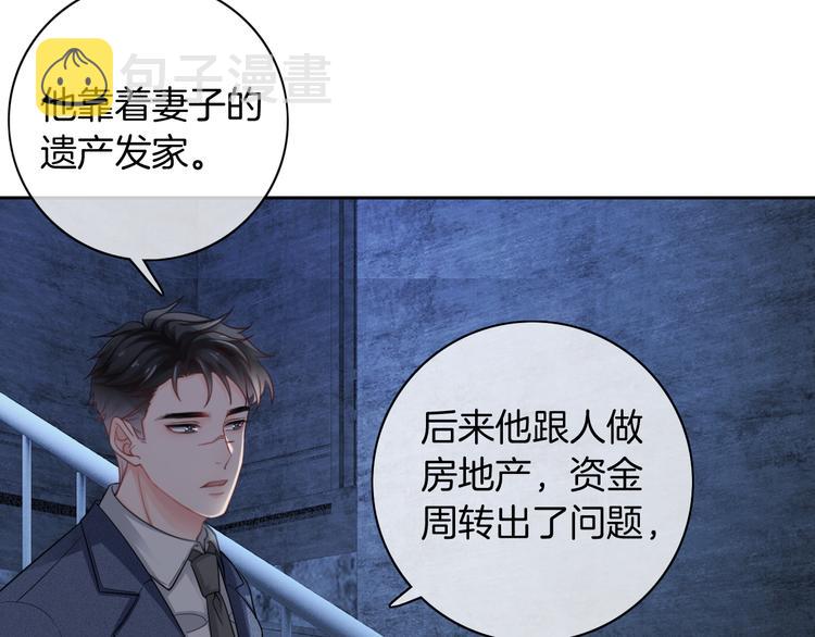 第7话 回忆中的温暖15