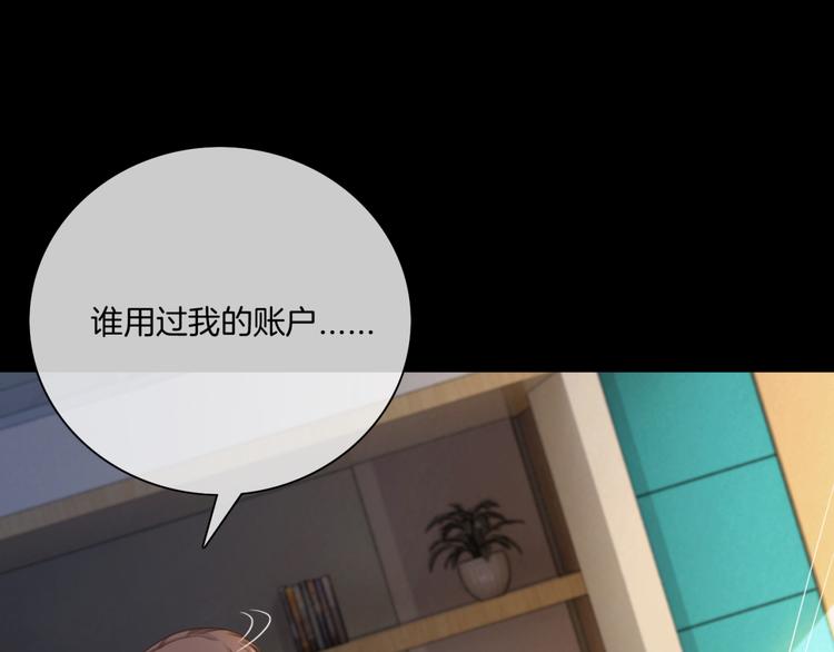 第8话 他的秘密77