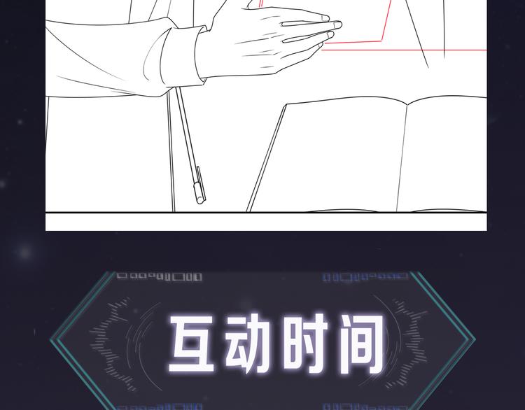 第9话 千钧一发96