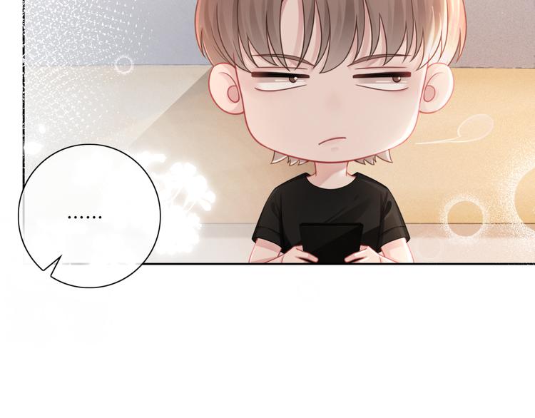 第11话 同床共枕？73