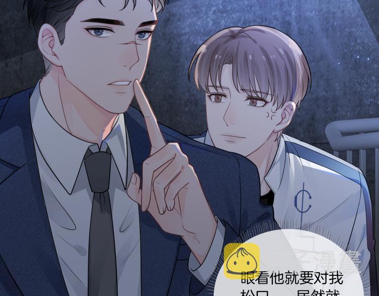 第7话 回忆中的温暖25