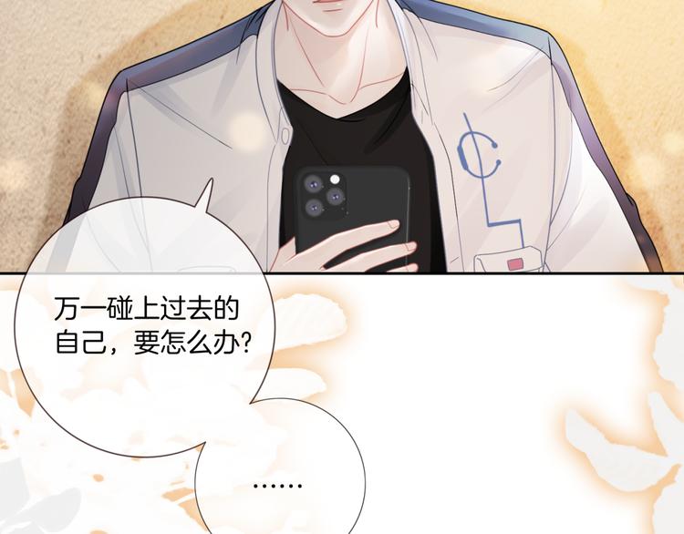 第14话 时间回溯之谜46