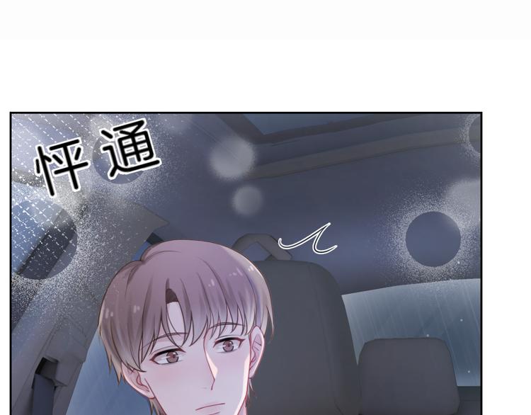 第9话 千钧一发84