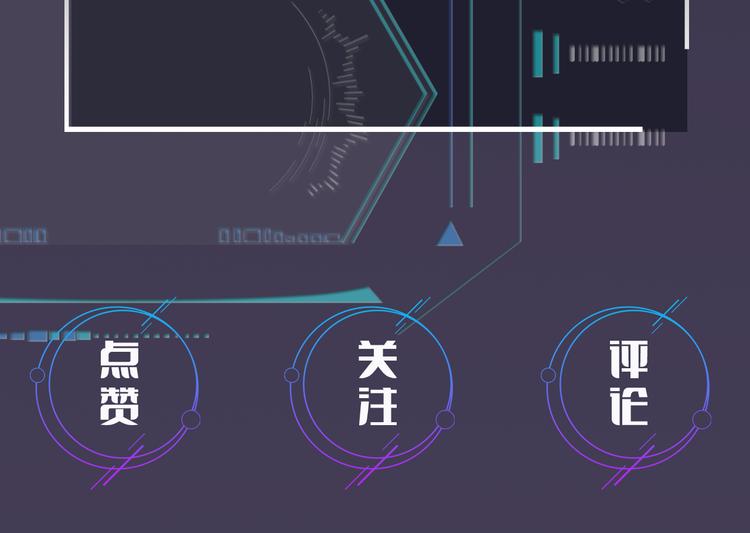 第15话 吃醋狂魔？111