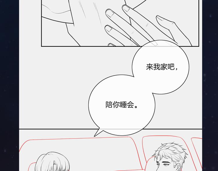 第8话 他的秘密101