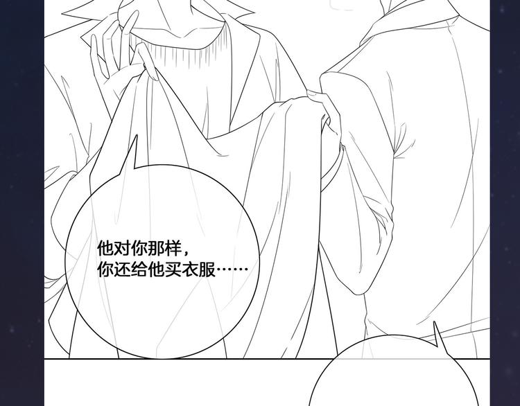 第15话 吃醋狂魔？107