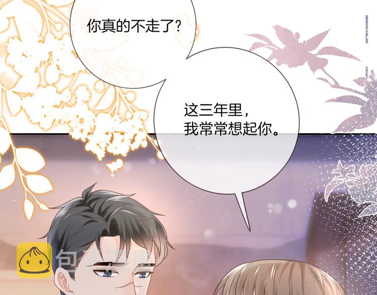 第14话 时间回溯之谜81
