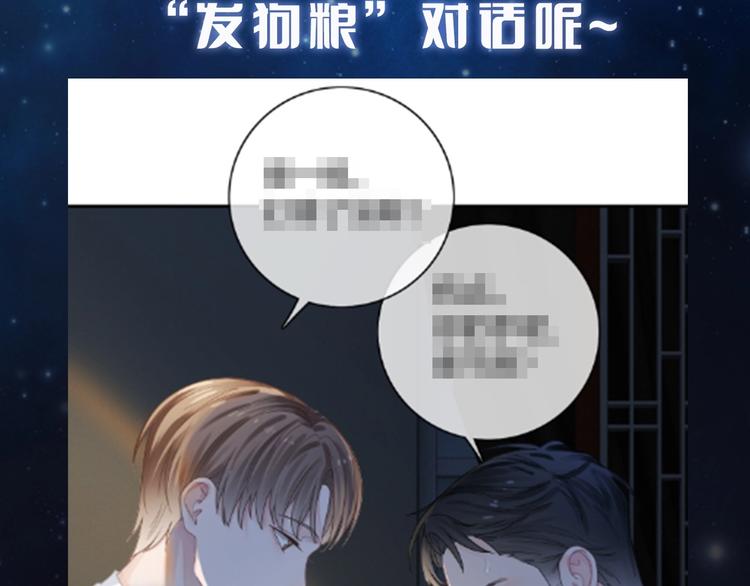 第1话 久别重逢115