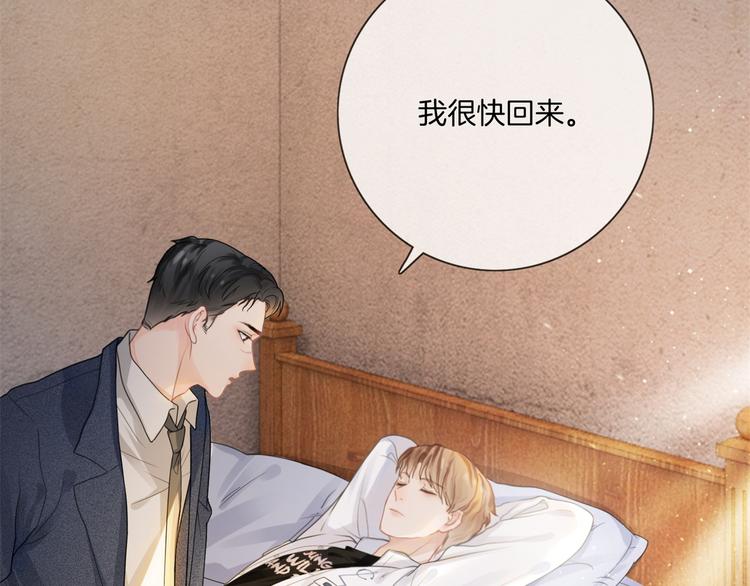 第3话 时间回溯？！127
