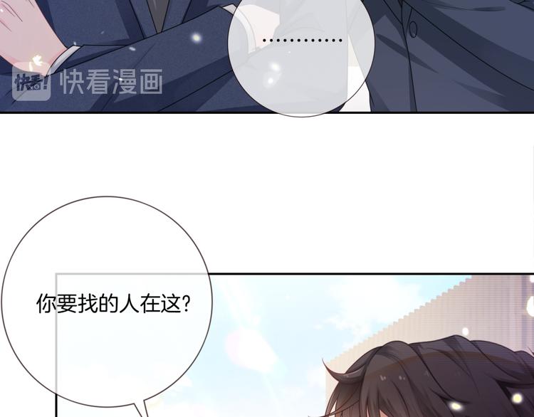 第17话 坦诚相待37