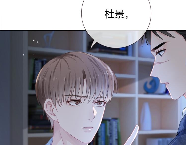 第六话 探寻秘密84