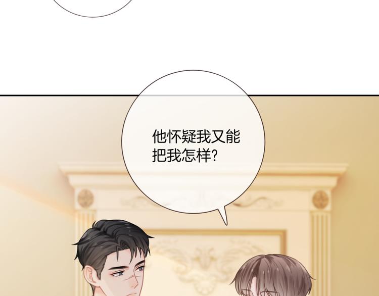 第4话 不想分开105