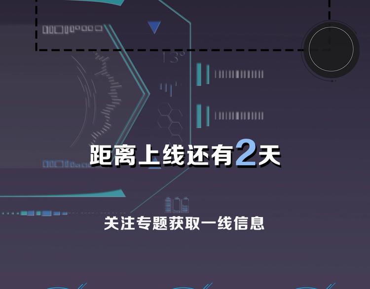 人物档案揭秘14