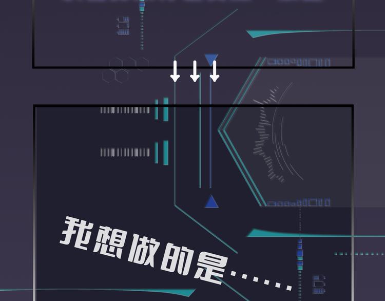 第3话 时间回溯？！166