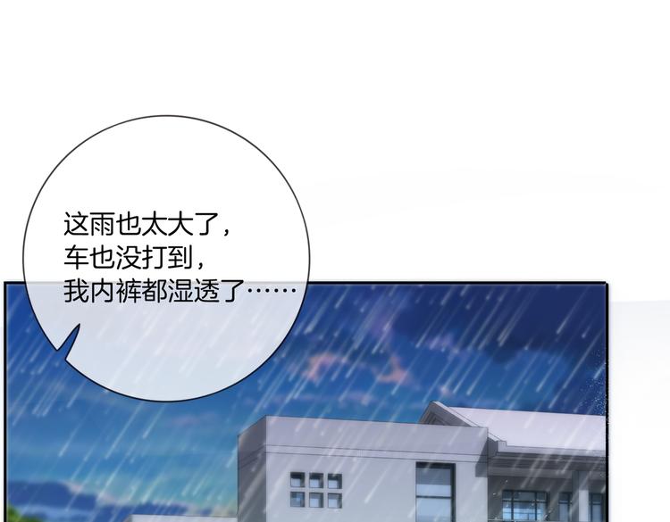 第13话 敞开心扉45