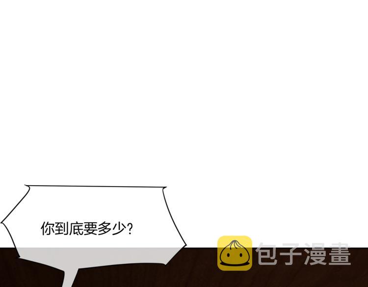 第六话 探寻秘密53