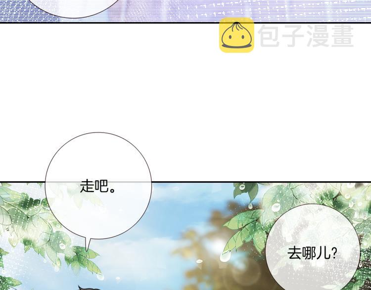 第15话 吃醋狂魔？89