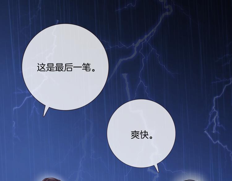 第9话 千钧一发9