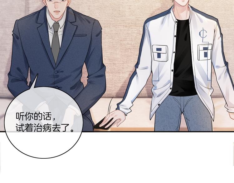 第2话 你还会离开吗75