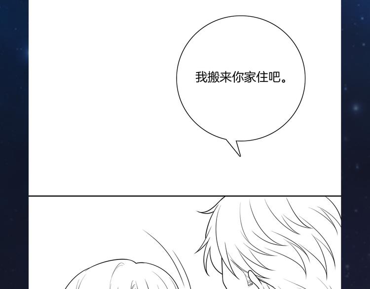 第13话 敞开心扉82