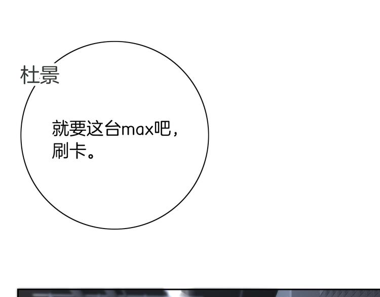 第8话 他的秘密13
