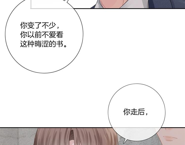 第3话 时间回溯？！32