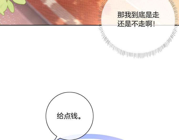 第17话 坦诚相待15