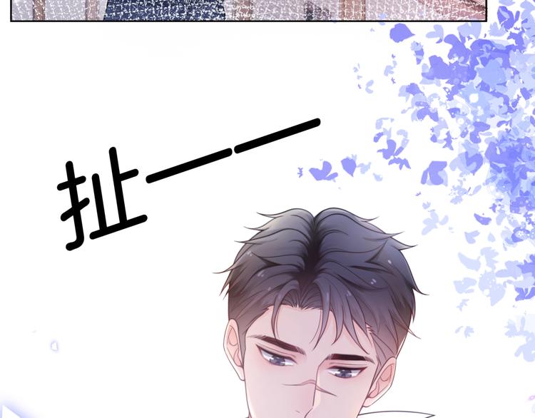 第17话 坦诚相待65