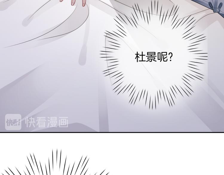 第4话 不想分开12
