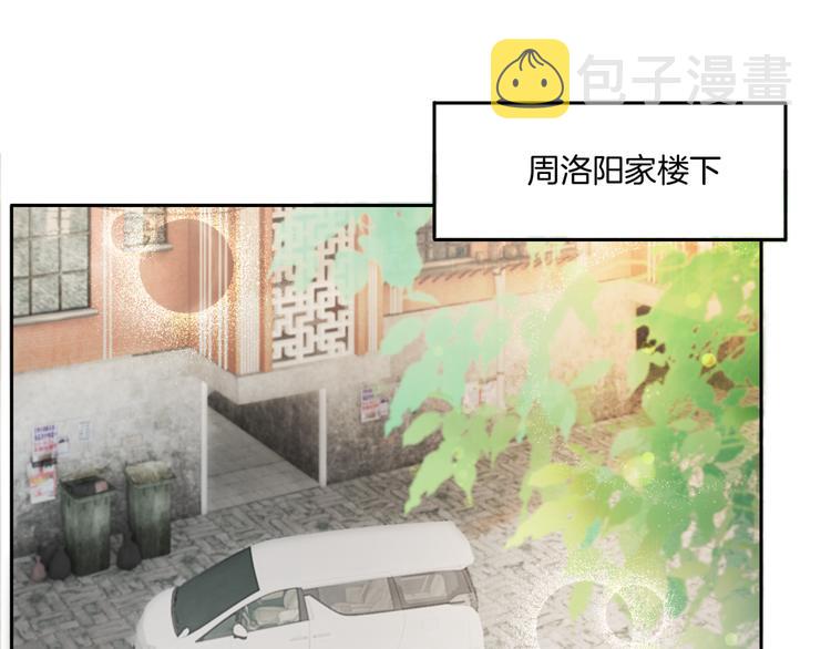 第15话 吃醋狂魔？50