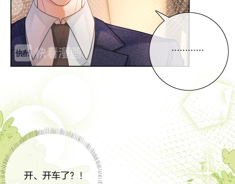 第17话 坦诚相待13