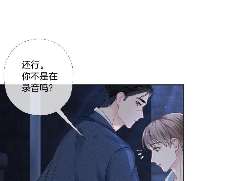 第7话 回忆中的温暖35
