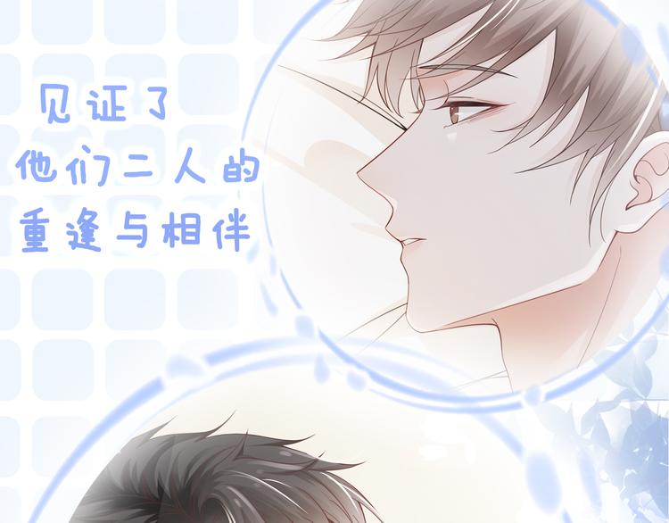 第18话 他喜欢?70