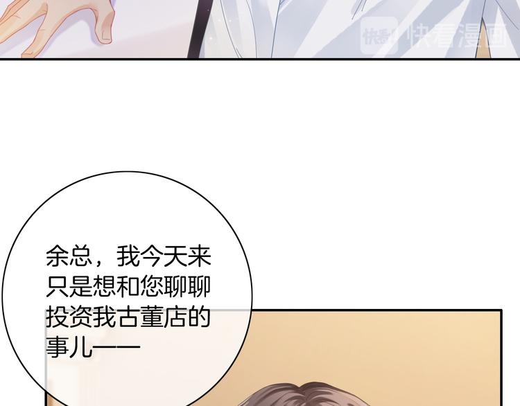 第1话 久别重逢88