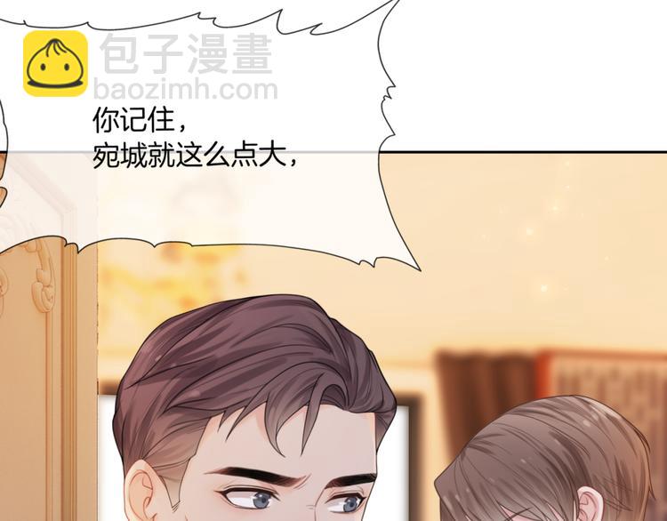 第4话 不想分开58