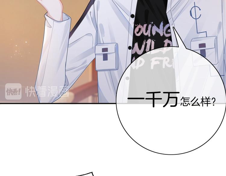 第1话 久别重逢98