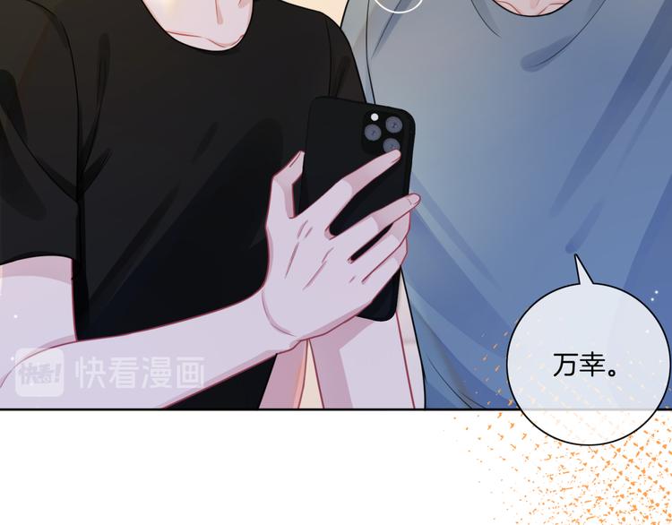 第14话 时间回溯之谜8
