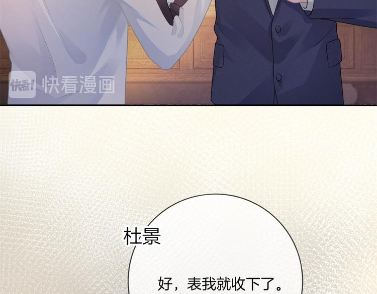 第3话 时间回溯？！64