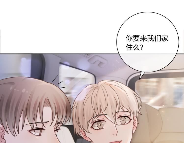 第15话 吃醋狂魔？62