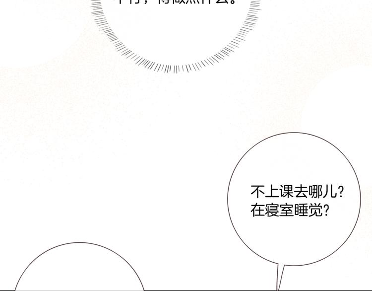 第12话 出门约会？72