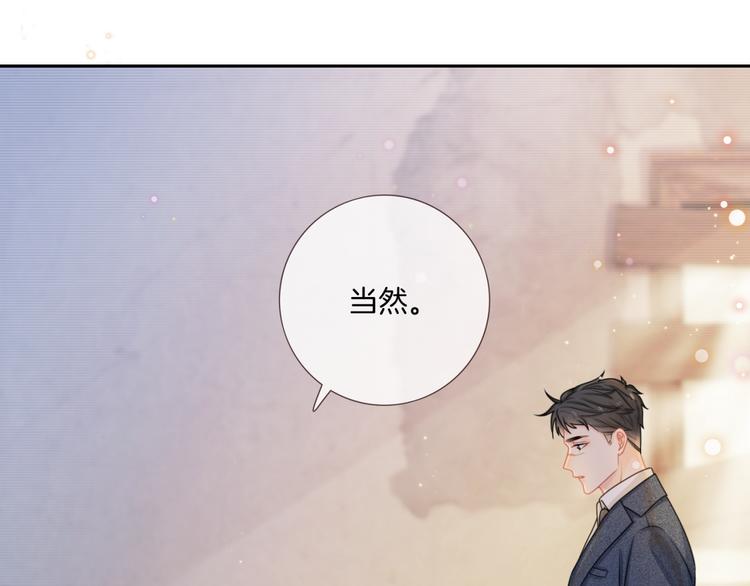 第14话 时间回溯之谜32