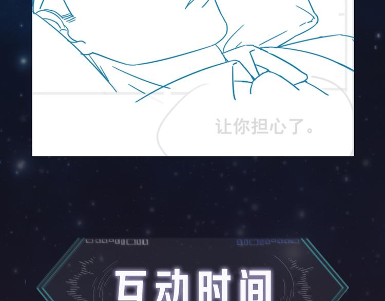 第2话 你还会离开吗84