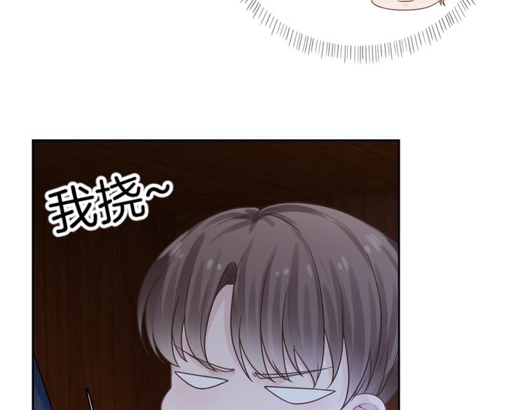 第六话 探寻秘密49