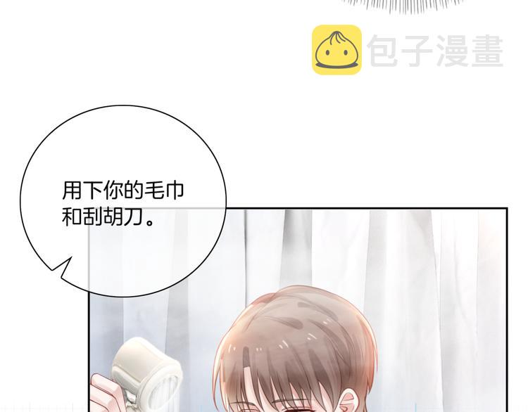 第10话 你们的关系有多好？45