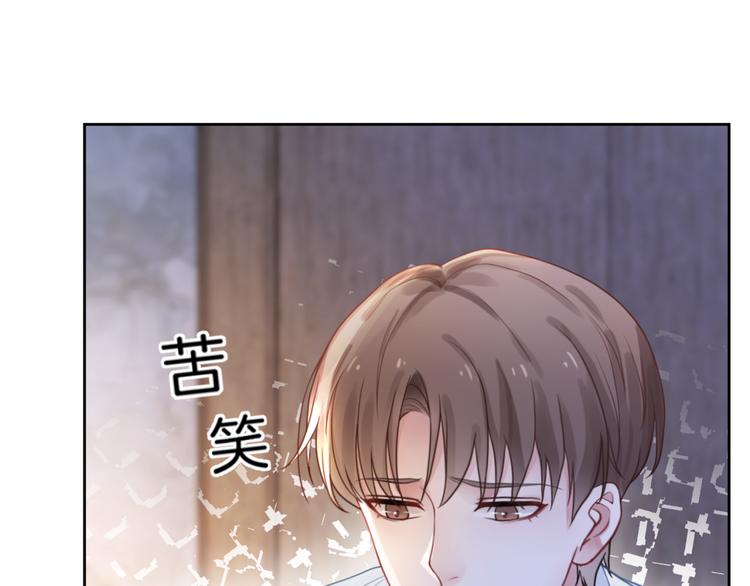 第14话 时间回溯之谜84