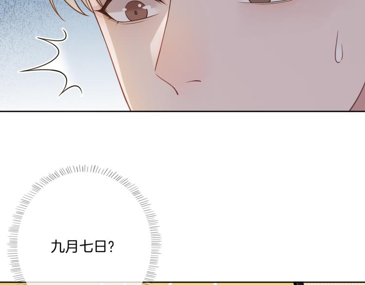 第4话 不想分开21