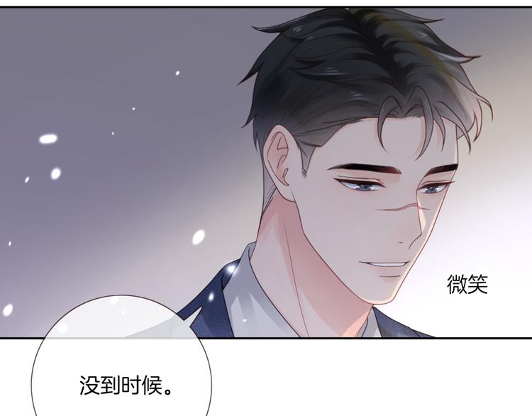 第六话 探寻秘密14