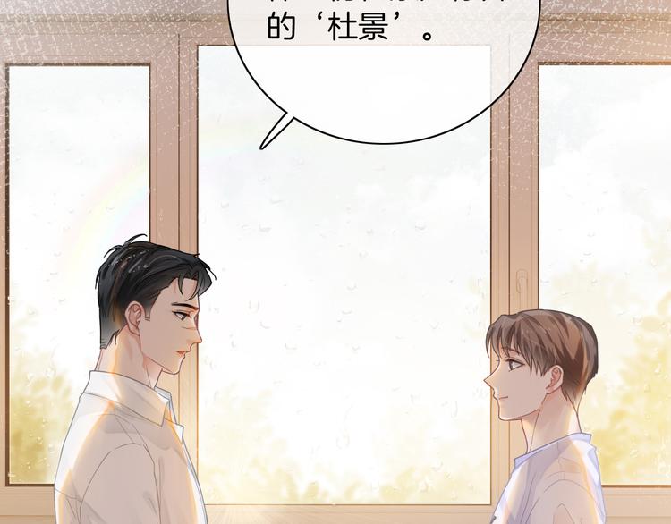 第1话 久别重逢50