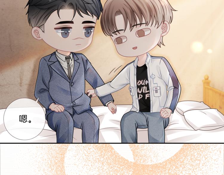 第14话 时间回溯之谜43