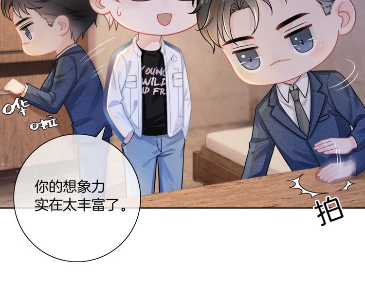 第14话 时间回溯之谜14